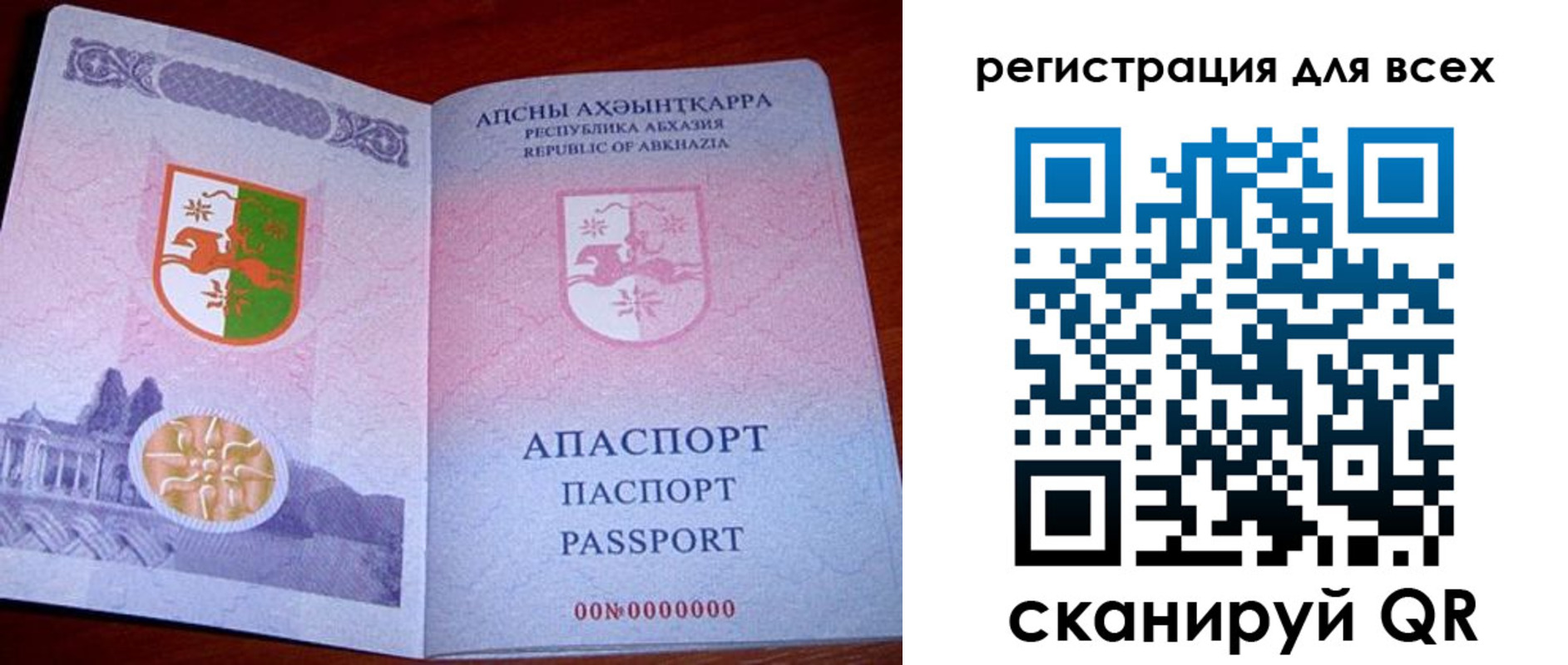 временная регистрация госуслуги в Тарко-Сале