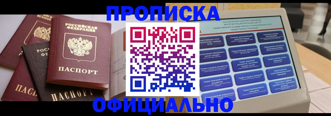 найти адрес прописки в Тарко-Сале