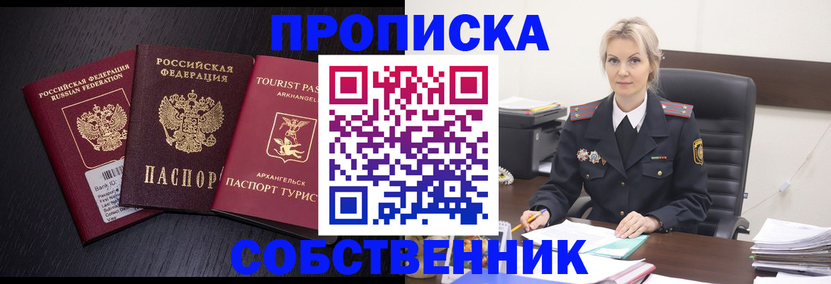 регистрация для дет. сада в Тарко-Сале